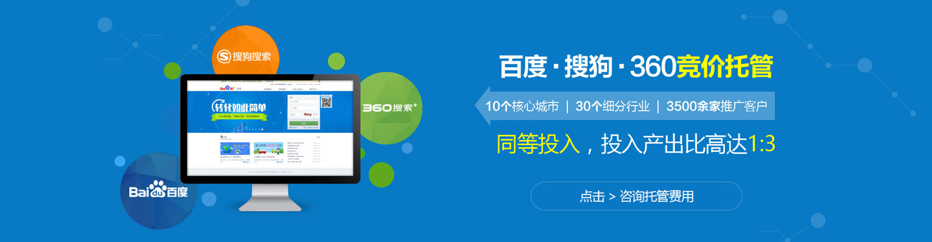 叠彩sem开户