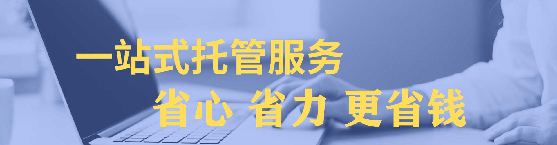 叠彩sem投放