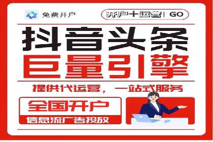 抖音信息流广告的互动性如何提升用户参与度