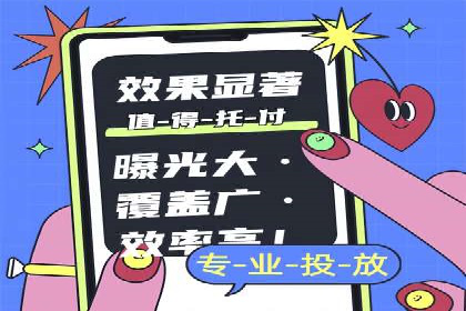 案例解析：成功SEM运营之道